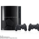 Illustration for article titled Japan Getting Resident Evil PS3 Bundle, Console
